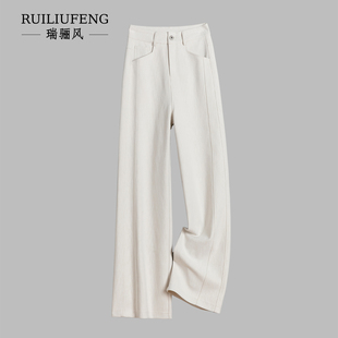 澳洲羊毛牛仔裤女2025超火高级感垂感秋季裤子宽松bf慵懒风阔腿裤