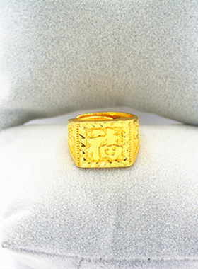 包邮仿真金字福字男戒欧币黄金