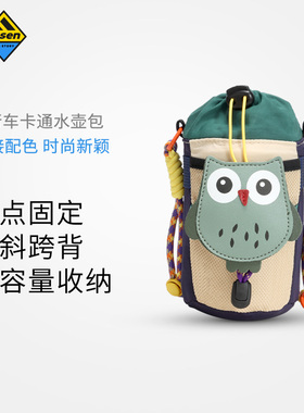萌大圣超可爱卡通水壶包自行车山地车骑行挂包水壶杯收纳包