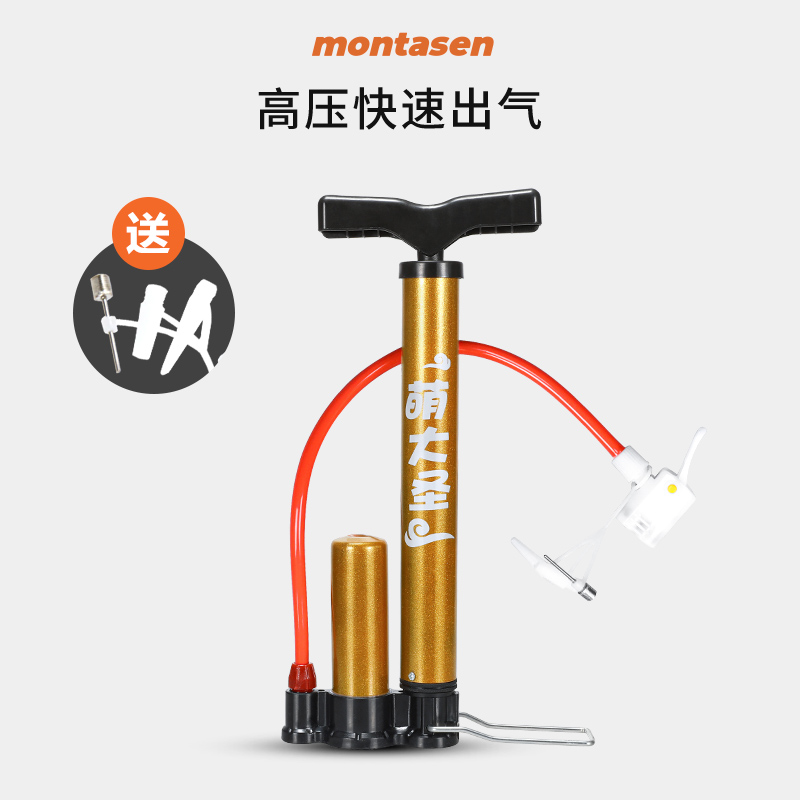 萌大圣自行车高压打气筒家用美法英嘴通用小巧便携骑行装备配件