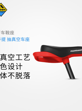 萌大圣自主专利手提车座儿童自行车座椅抽真空工艺适用14-18寸
