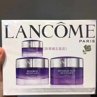 日霜晚霜眼霜 礼盒 LANCOME兰蔻5D立体塑颜紧致3三件套装 现货新款