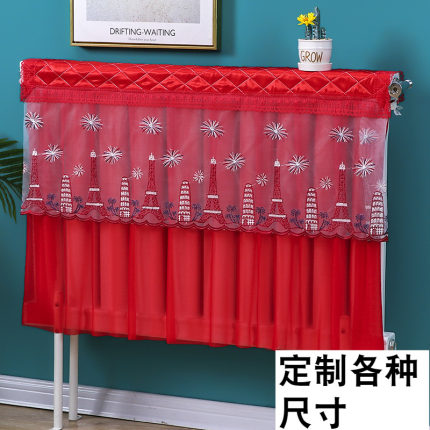 结婚红色蕾丝暖气防尘罩全包家用防熏墙暖气罩新式老式通用暖气套