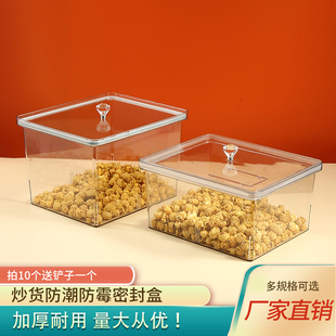 零食陳列盒透明塑料收納盒子干果干貨食品展示盒