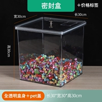 Коробка уплотнения 30*30*30+пластиковая крышка