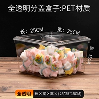 Полностью прозрачная 25*25*15 Крышка ремня коробки