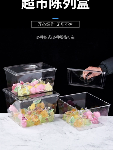 Супермаркет пищевая коробка с закусочной коробкой для склад