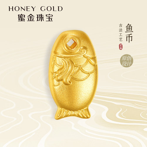 足金古法鱼币投资金条