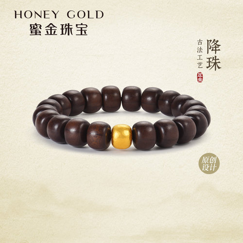 蜜金珠宝 黄金手链足金古法手工金降珠手串HGG1864