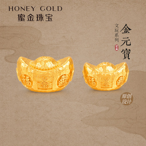 蜜金珠宝 黄金吊坠黄金串珠足金路路通diy古法文玩金元宝HGG1716
