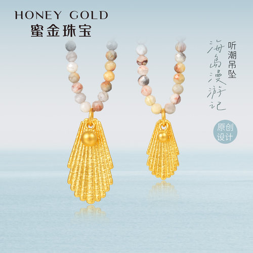 蜜金珠宝 黄金吊坠足金古法觅金系列听潮项坠HGG2243