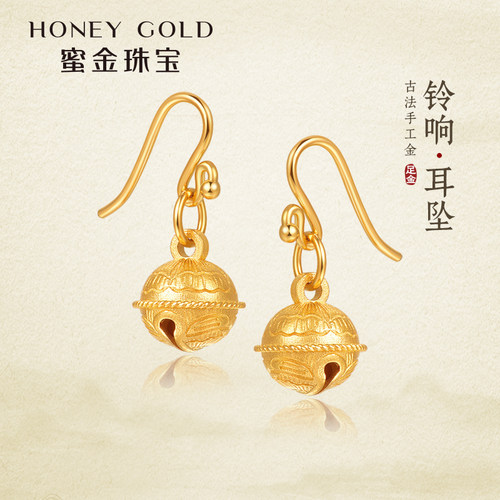蜜金珠宝黄金耳钉足金古法手工金铃响耳坠HGJ1498