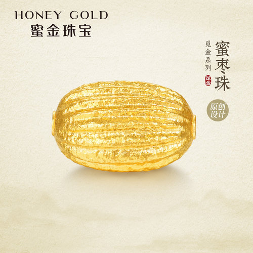 蜜金珠宝 黄金吊坠黄金路路通diy串珠足金古法觅金蜜枣珠HGG2143