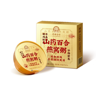 邓老金方即食燕窝粥正品山药百合粥代餐饱腹食品方便速食粥