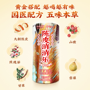 邓老凉茶铃戈陈皮消消乐户外出游饮品聚餐风味饮料195ml*12罐整箱