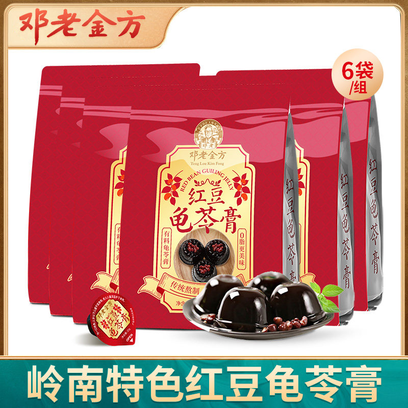 邓老凉茶红豆龟苓膏旗舰店休闲即食果冻300g*6袋,零食/坚果/特产,果冻/布丁,淘宝优惠券,粉丝福利购,淘宝优惠卷