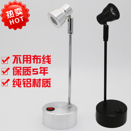 珠宝led射灯电池灯展柜柜台明装长杆迷你微型可移动灯具无线