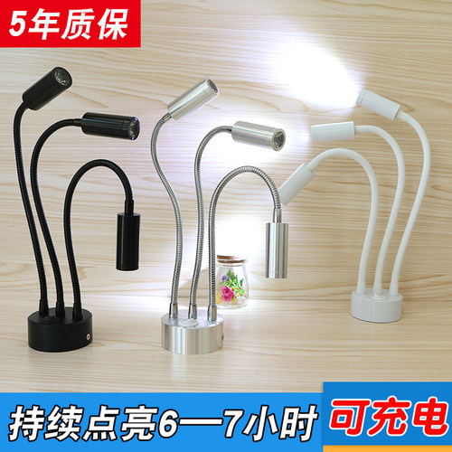 可移动led软管照明不插电射灯