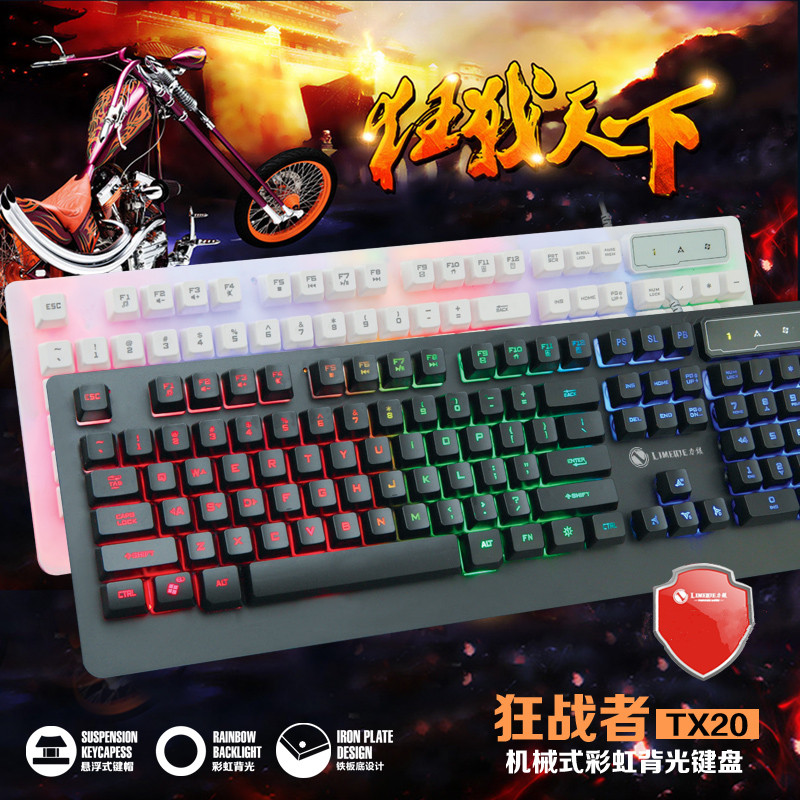 ÓÎÏ··¢¹â¼üÅÌ »úеÊÖ¸ÐCF LOL±³¹âÓÐÏß̨ʽµçÄÔÍø°ÉUSB±Ê¼Ç±¾Ò¹¹â