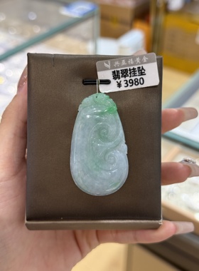 天然翡翠如意吊坠长款项链毛衣链复古新中式