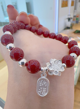 纯银莲花朱砂手链 新中式国潮银手链 兴亚福珠宝纯银手链