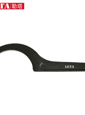 勒塔LETA月牙勾型扳手发黑款 勾型扳手月牙扳手勾头半圆钩型扳手