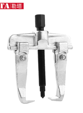 勒塔LETA 美式两爪拉马多功能轴承拆卸工具 二爪拉拔器拉码拔轮器