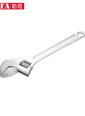 勒塔LETA 活动扳手钢镀铬活口工业级光柄活络扳子大开口管钳扳手