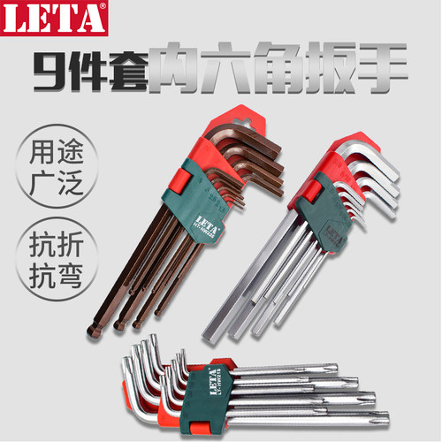 加长硬度高扭力强勒塔
