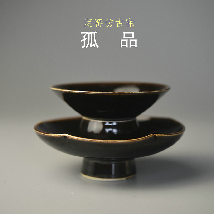 煮雪定瓷茶器孤品全手工