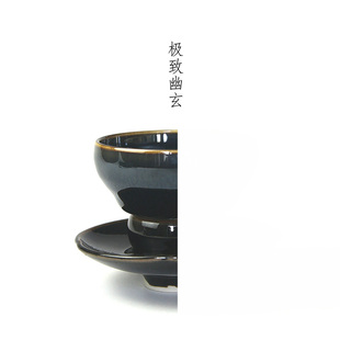 煮雪定瓷定州原产地全手黑定点茶盏套装宋韵国风定窑珍品