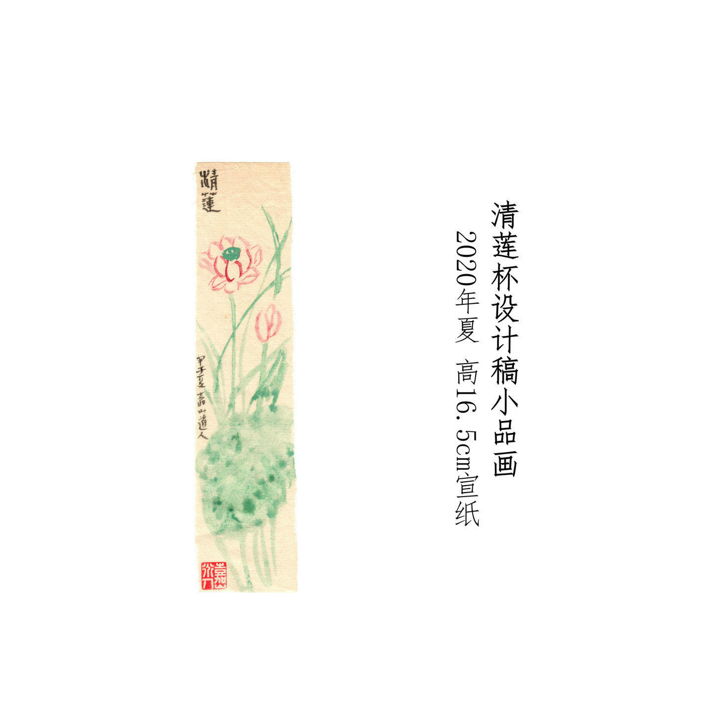 定窑高级主人杯茶杯原矿釉全手剔刻清莲杯闻香杯观汤杯煮雪定瓷