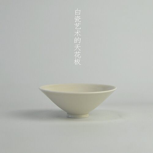 煮雪定瓷仿古釉全手斗笠杯