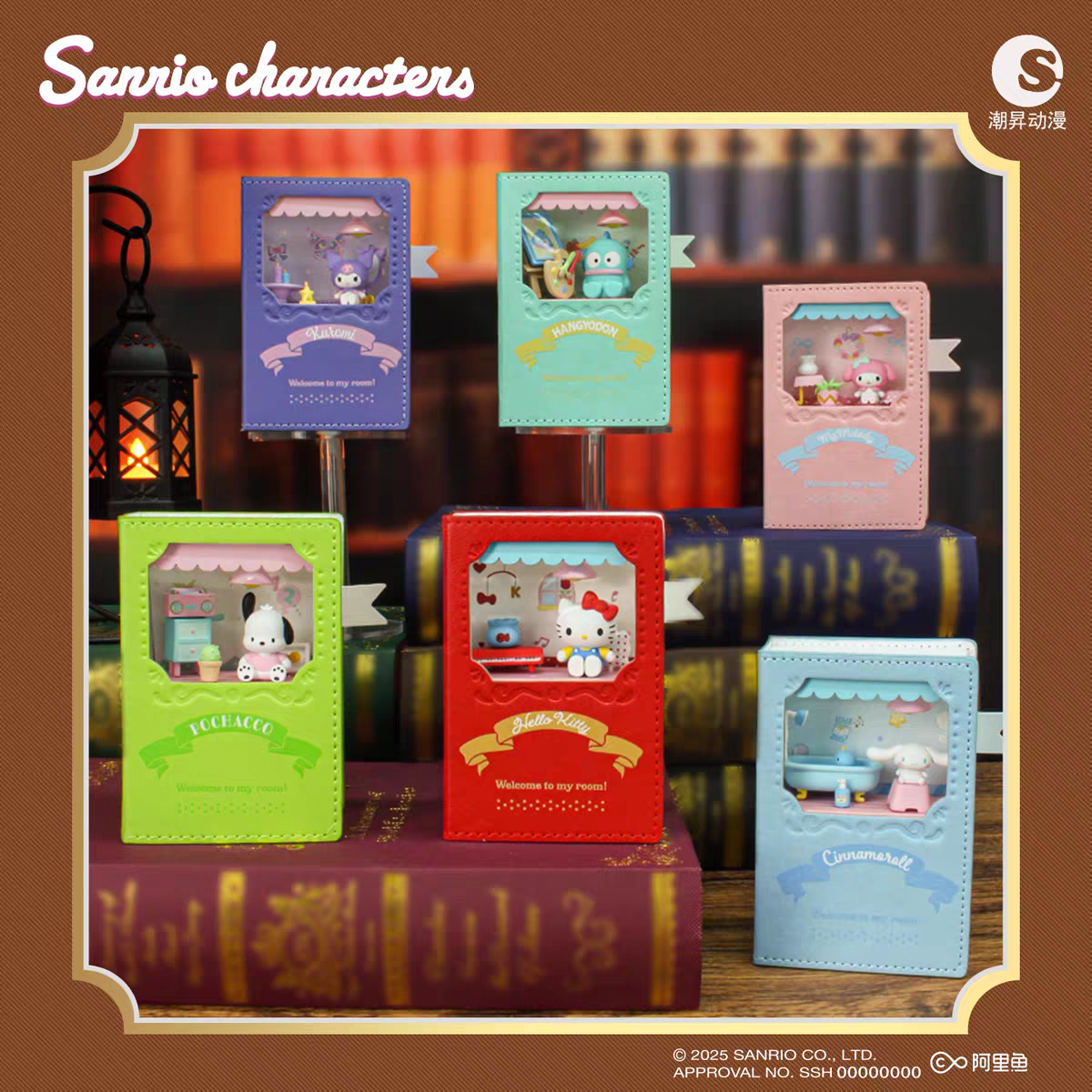 三丽鸥家族音乐魔法书系列盲盒玩具凯蒂猫帕恰狗大耳丑鱼库洛米,模玩/动漫/周边/娃圈三坑/桌游,潮玩盲盒,淘宝优惠券,粉丝福利购,淘宝优惠卷