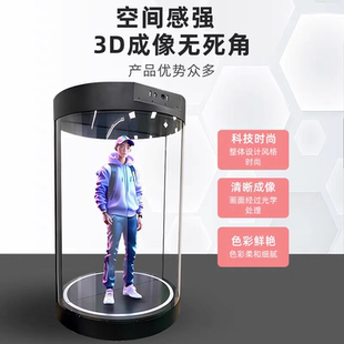 数字人全息仓党建科技馆展厅透明屏智能语音互动一体机3d全直销