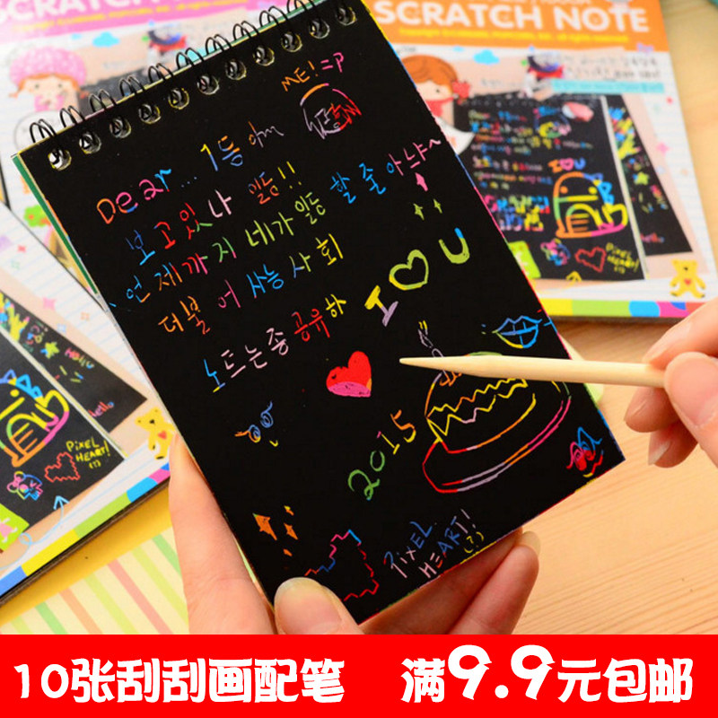 儿童炫彩刮画纸手工diy 制作亲子益智刮画无毒玩具彩色手工涂鸦画
