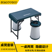 户外便携可折叠桌露营野餐桌椅套装 铝合金垂钓多功能伸缩凳子整装