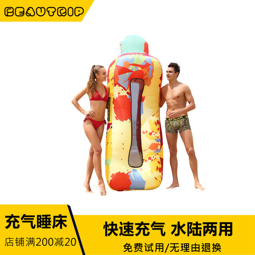美国BEAUTRIP户外可折叠午休单人