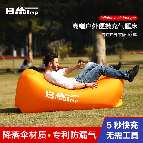 Beautrip L7 水陆两用 高端户外便携充气睡床 天猫优惠券折后￥178包邮史低（￥198-20）多色可选