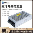 48V 雕刻机电源 驱动器电源质保一年 开关电源盒 800w 12A 70V