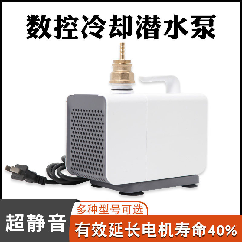 潜水泵米扬程配件全套雕刻机