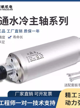 顺通高速主轴WHD电主轴雕刻机主轴电机全新电机1.52.23.2kw5.5kw