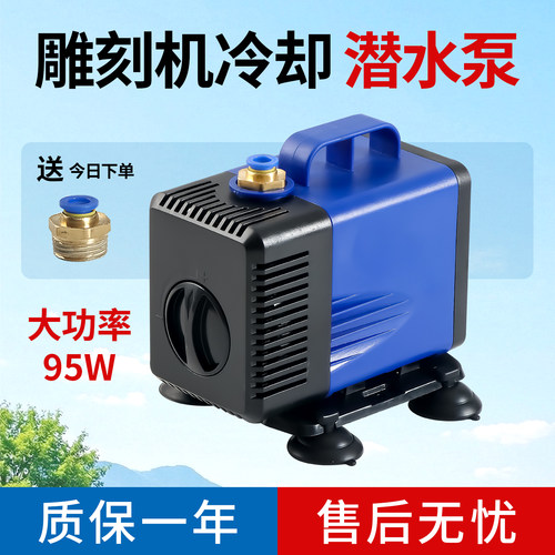 银帆机电4.5米高扬程静音潜水泵