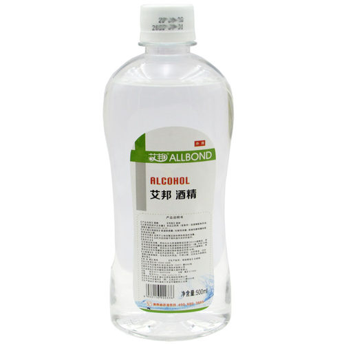 火锅酒精火锅清洁医疗拔罐酒精