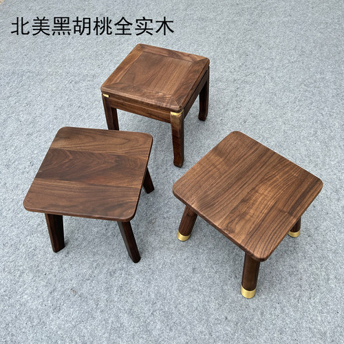 浔恋北美黑胡桃木儿童榫卯小方凳