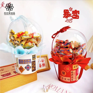 发财暴富彩票有钱花抱抱桶手工diy材料包创意波波球花艺包装礼物