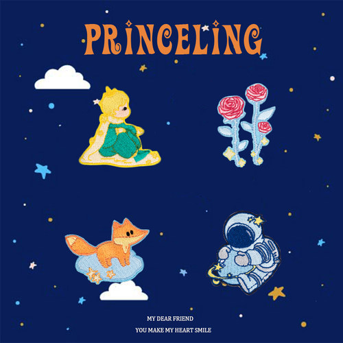 甜甜圈小王子系列精品自粘刺绣