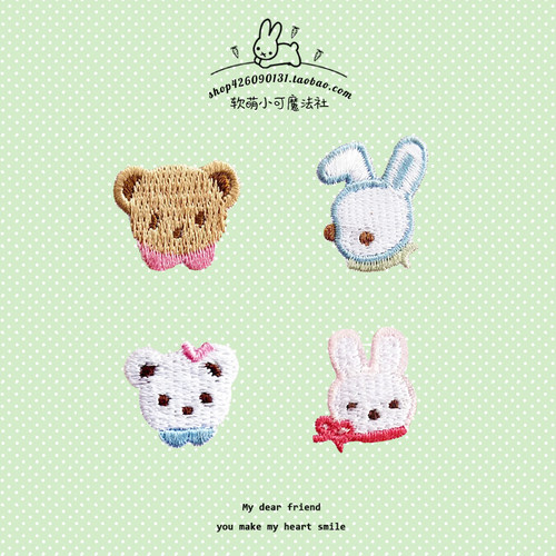 动物刺绣补丁贴自粘百搭小号