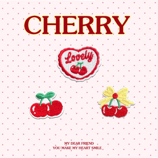 红色樱桃可爱补丁贴装 饰衣服宝宝毛衣成品布贴刺绣手工贴花自粘贴