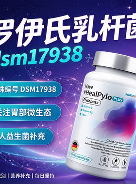 益生菌成人调理肠胃肠道口臭